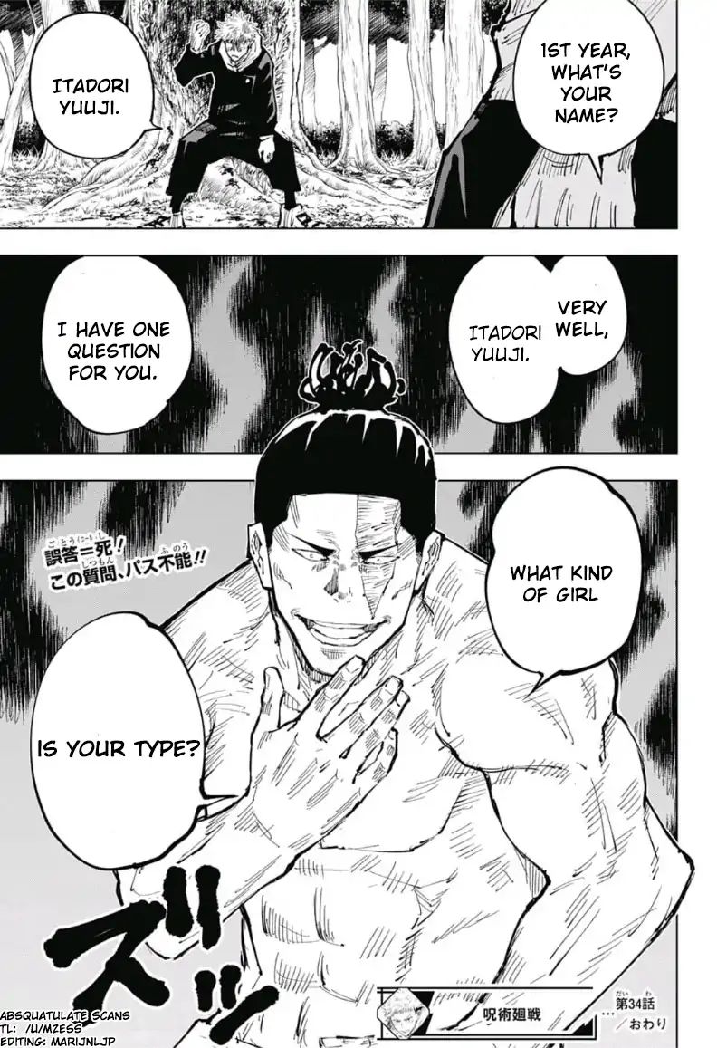 Jujutsu Kaisen 34 17