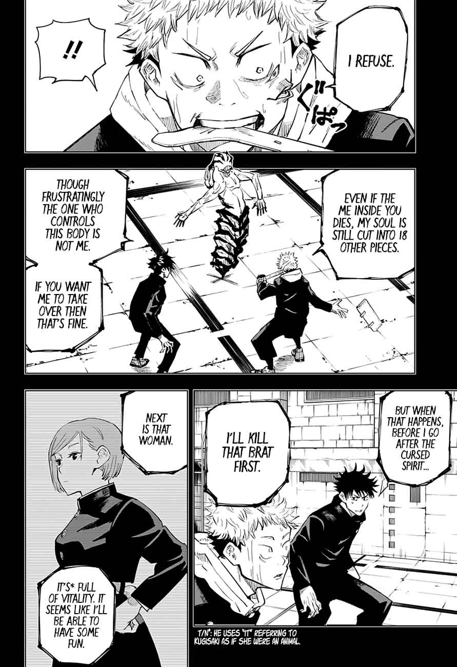 Jujutsu Kaisen 7 3