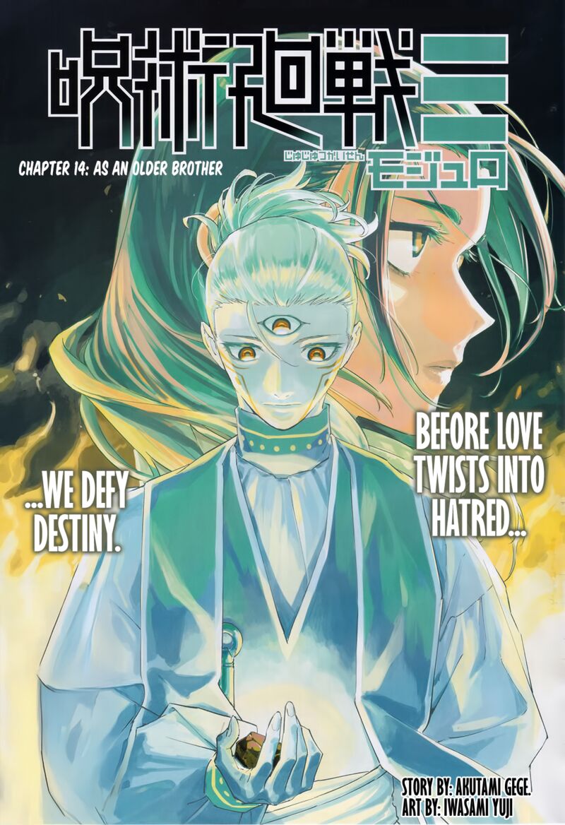 Jujutsu Kaisen Modulo 14 1