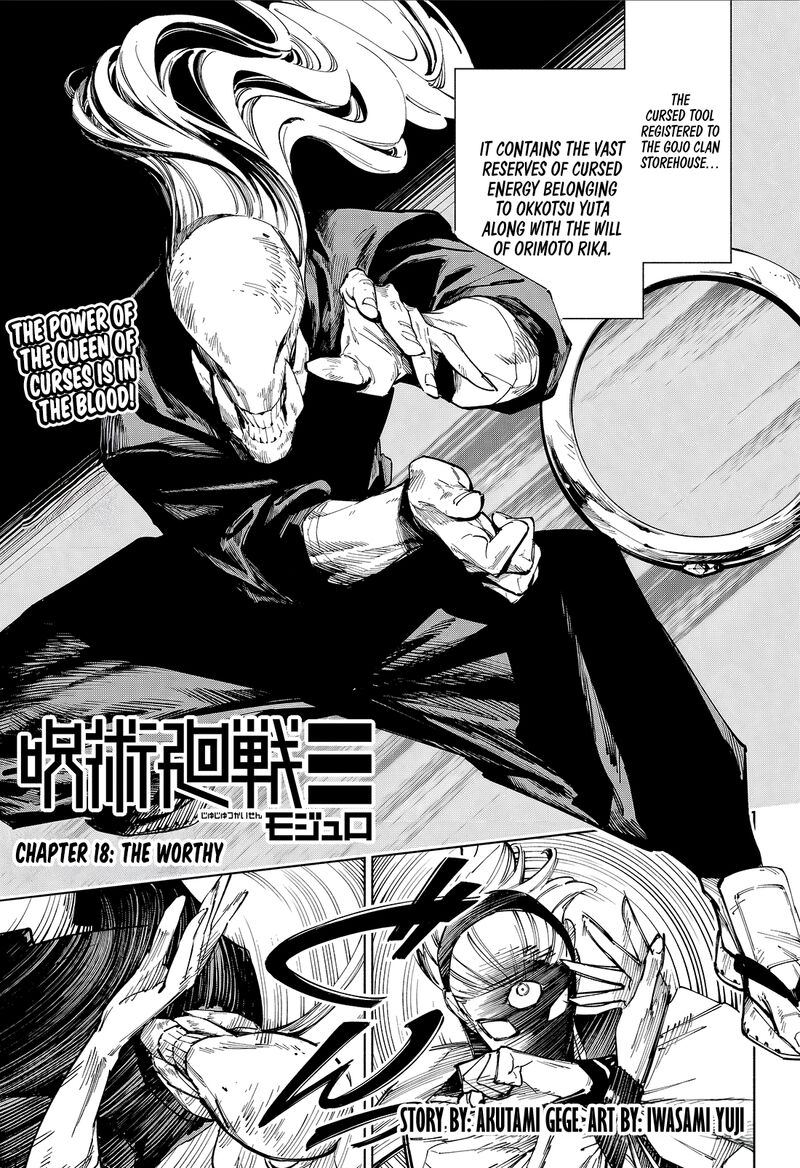 Jujutsu Kaisen Modulo 18 1