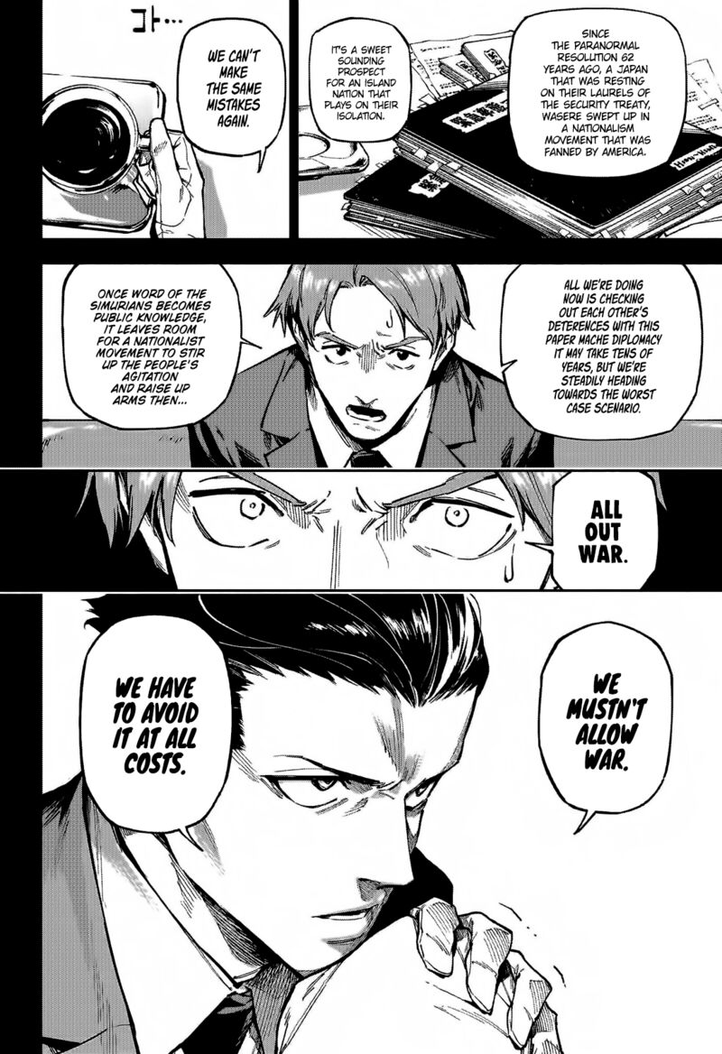 Jujutsu Kaisen Modulo 2 9
