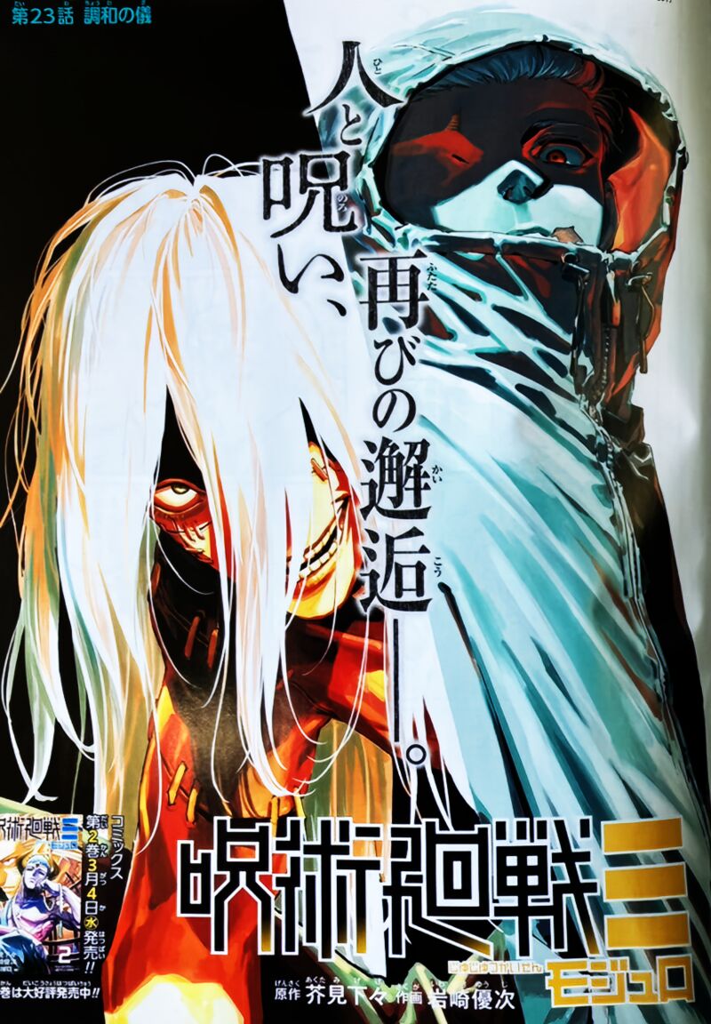 Jujutsu Kaisen Modulo 23 2