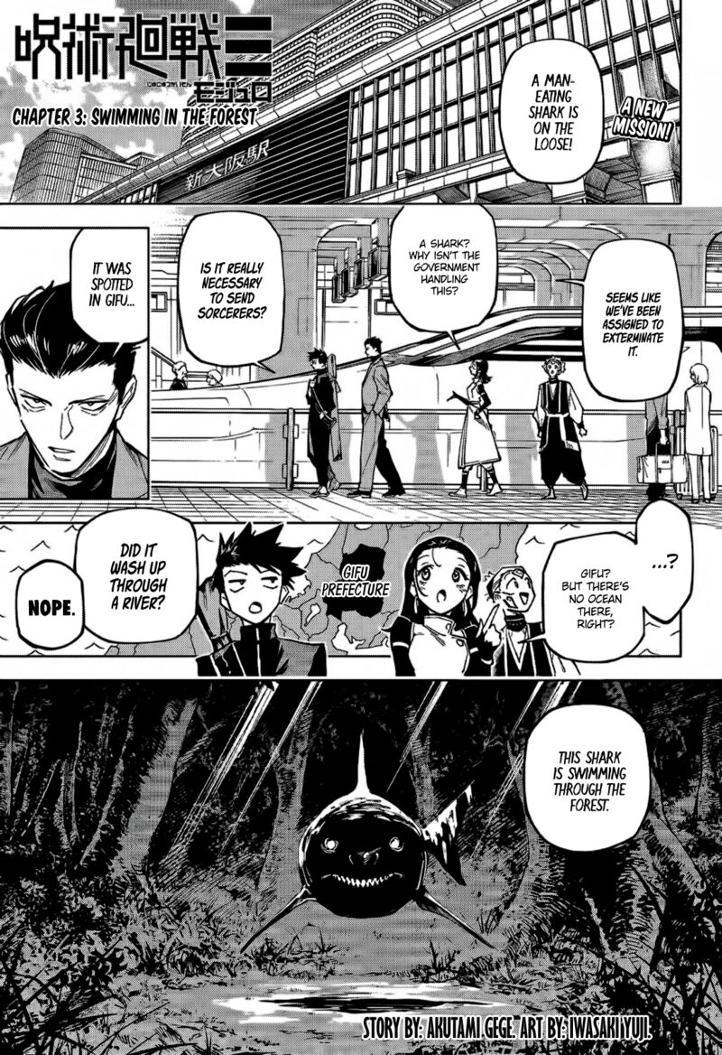 Jujutsu Kaisen Modulo 3 1
