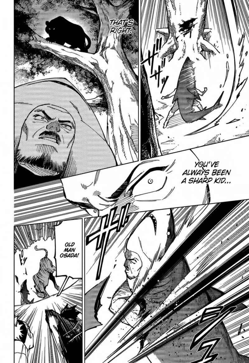 Jujutsu Kaisen Modulo 3 14