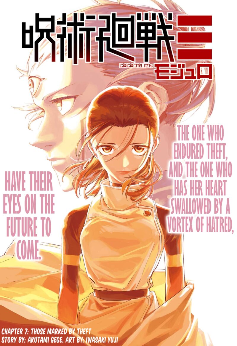 Jujutsu Kaisen Modulo 7 1