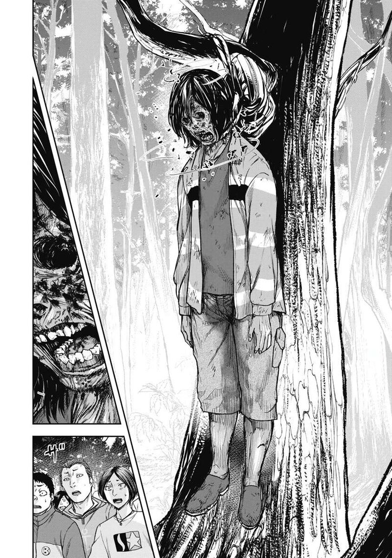 Jukai Shounin Yokkyuu No Mori 1 27