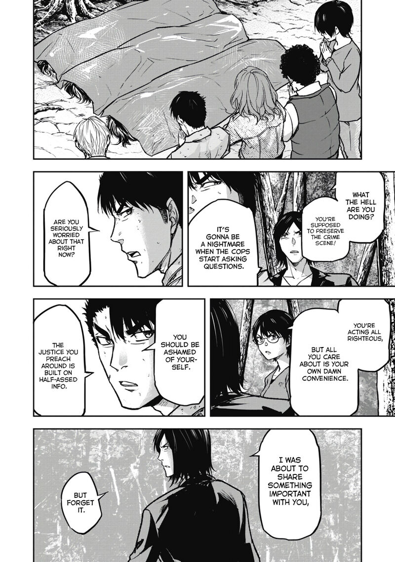 Jukai Shounin Yokkyuu No Mori 10 14