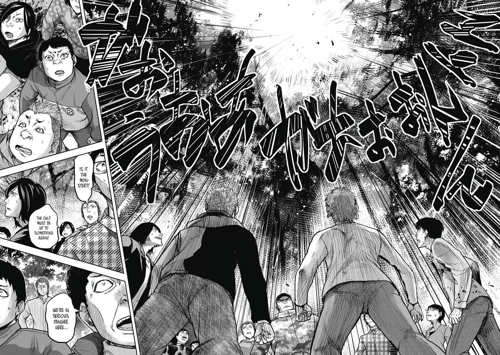 Jukai Shounin Yokkyuu No Mori 2 14