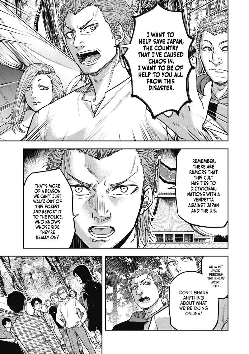 Jukai Shounin Yokkyuu No Mori 2 16