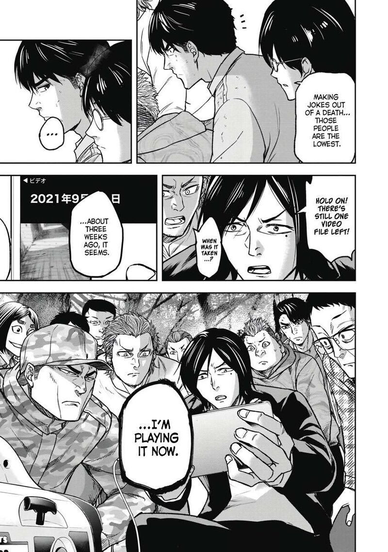 Jukai Shounin Yokkyuu No Mori 3 13