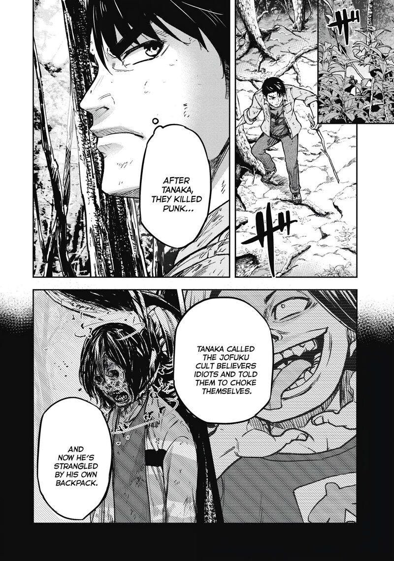 Jukai Shounin Yokkyuu No Mori 5 2