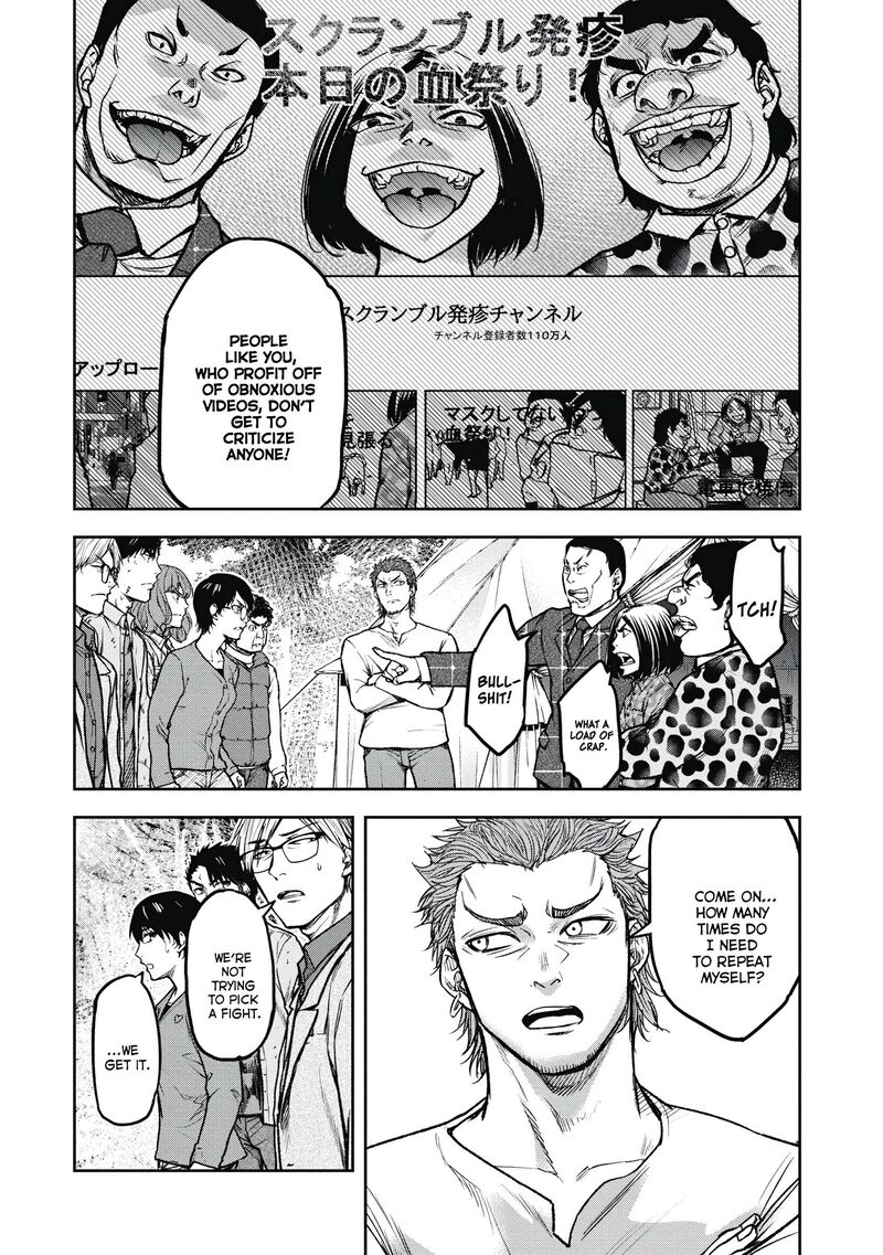 Jukai Shounin Yokkyuu No Mori 6 6