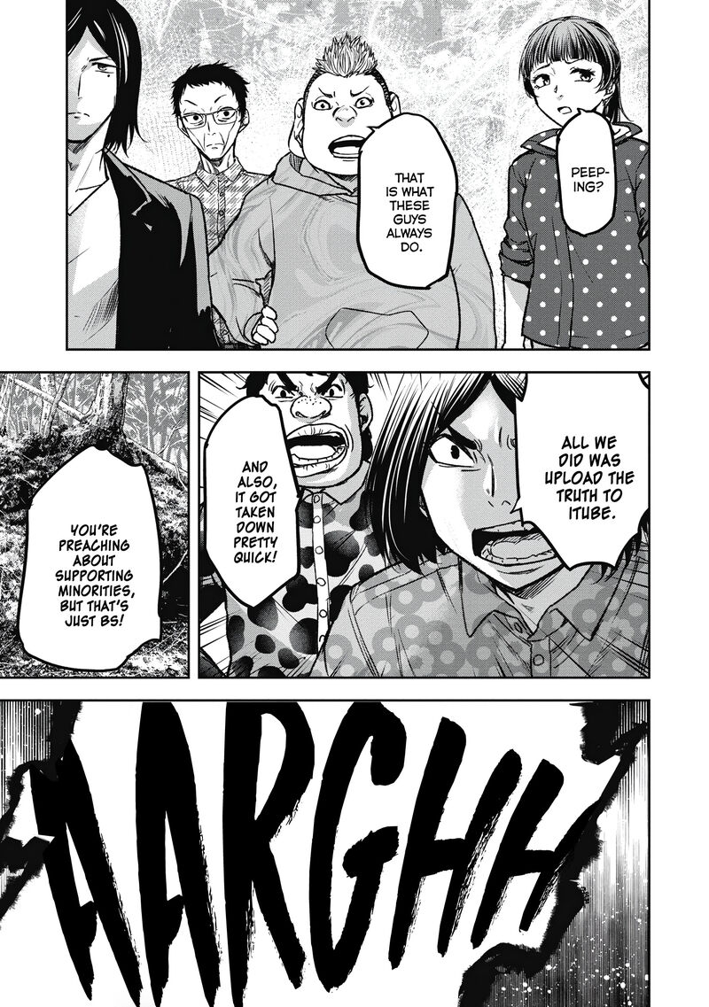Jukai Shounin Yokkyuu No Mori 7 17