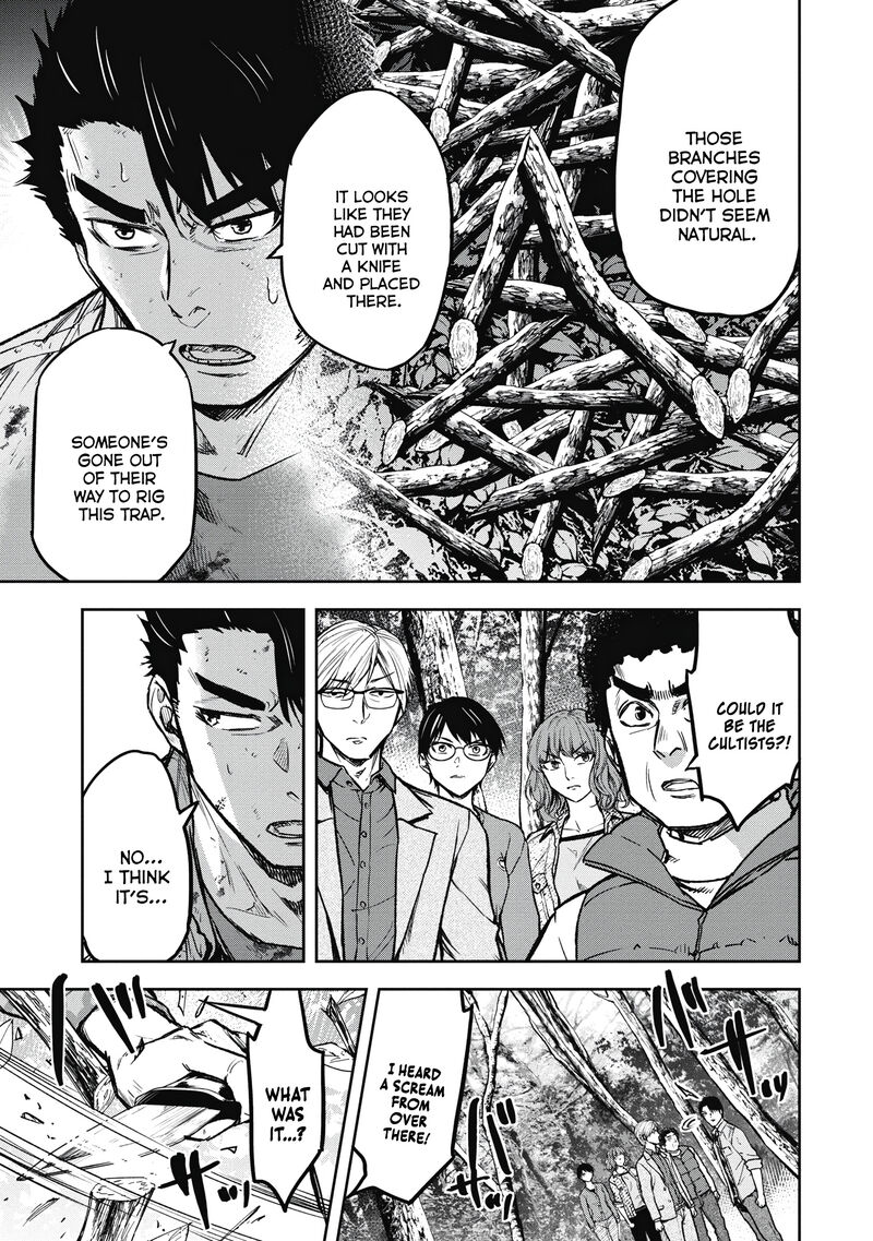 Jukai Shounin Yokkyuu No Mori 7 5