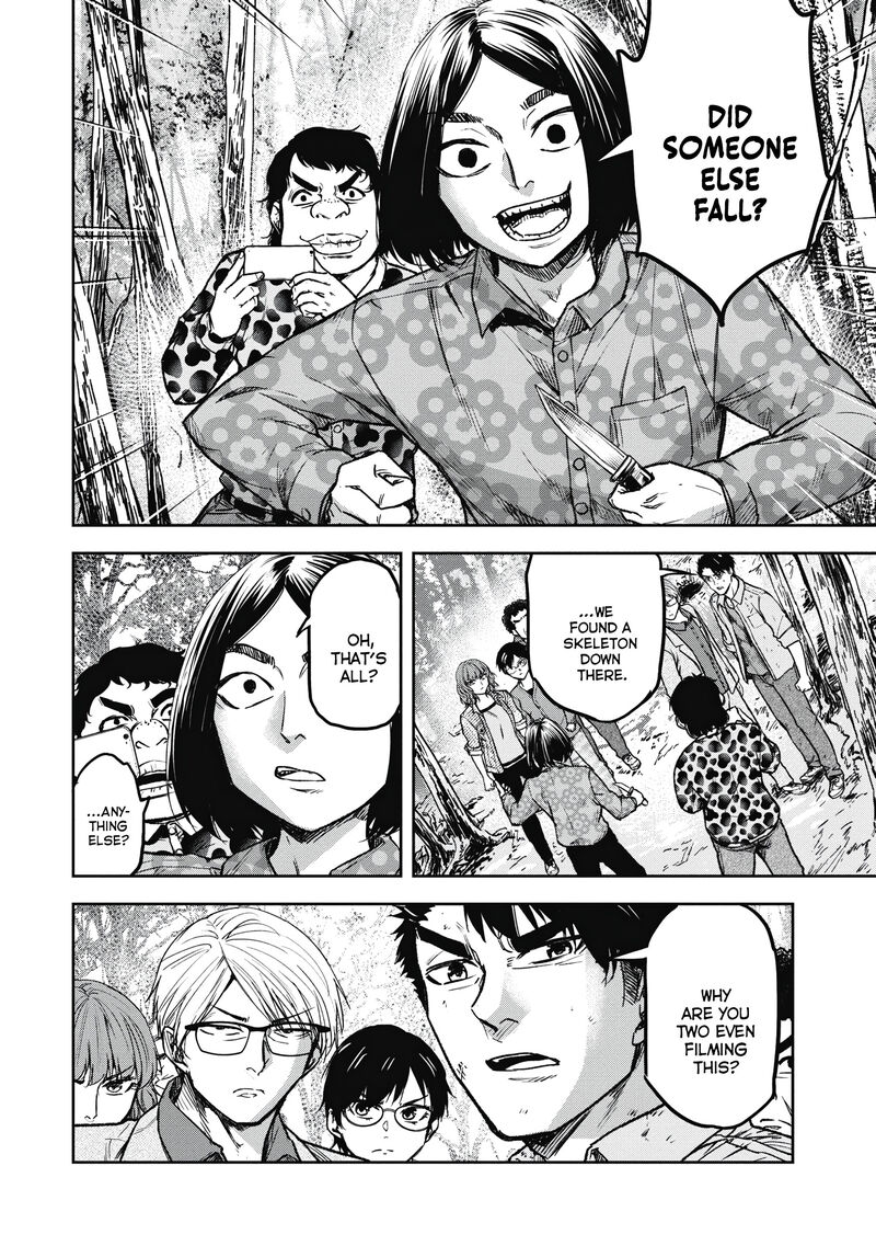 Jukai Shounin Yokkyuu No Mori 7 6