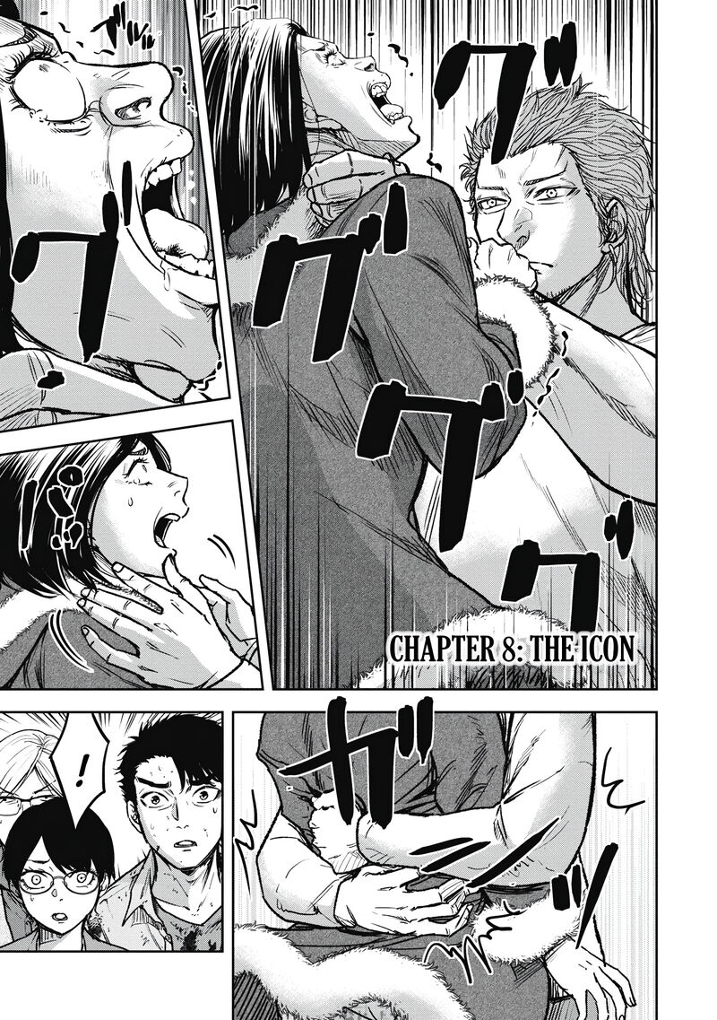 Jukai Shounin Yokkyuu No Mori 8 1
