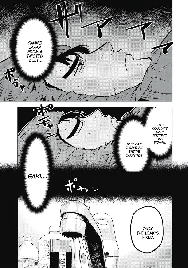 Jukai Shounin Yokkyuu No Mori 9 11