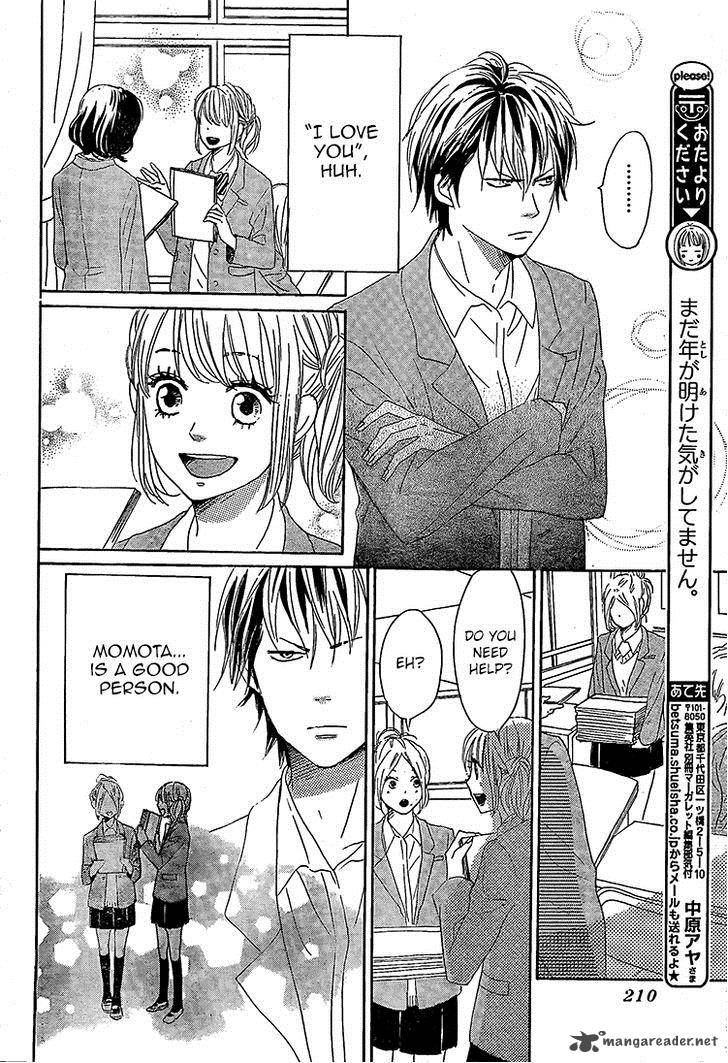 Junjou Drop 3 15