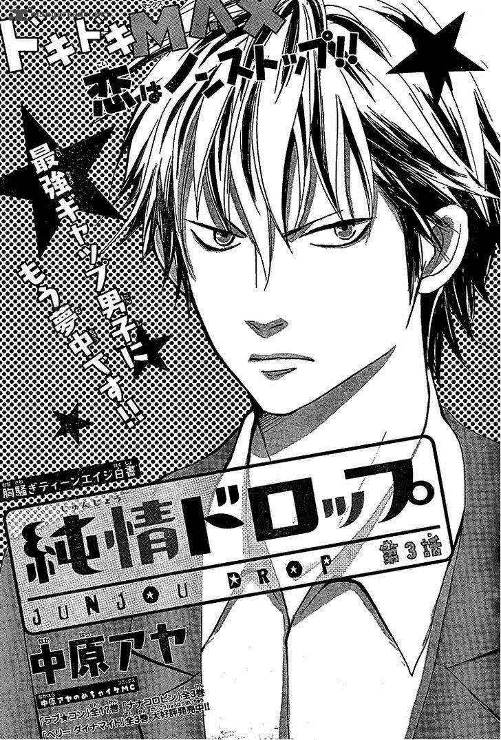 Junjou Drop 3 2