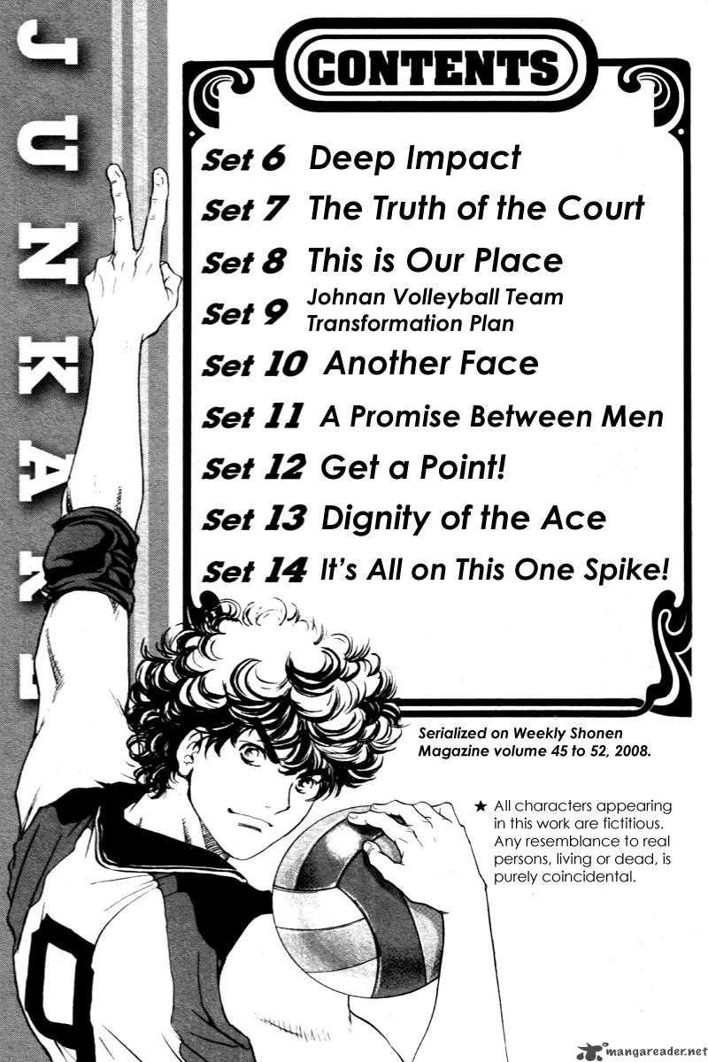 Junjou Karen Na Oretachi Da 6 2