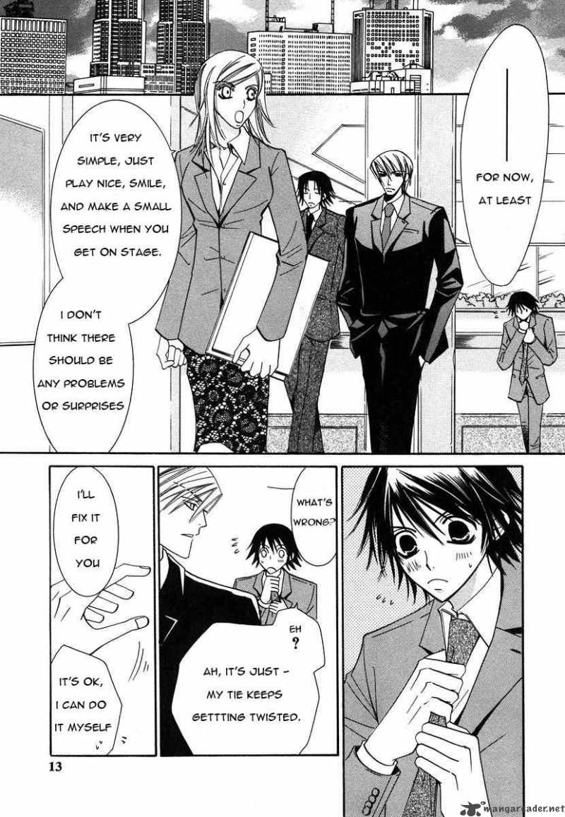 Junjou Romantica 27 14