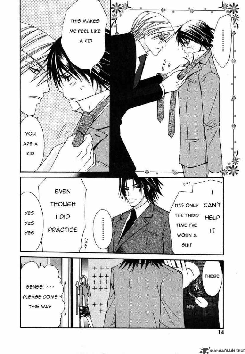 Junjou Romantica 27 15