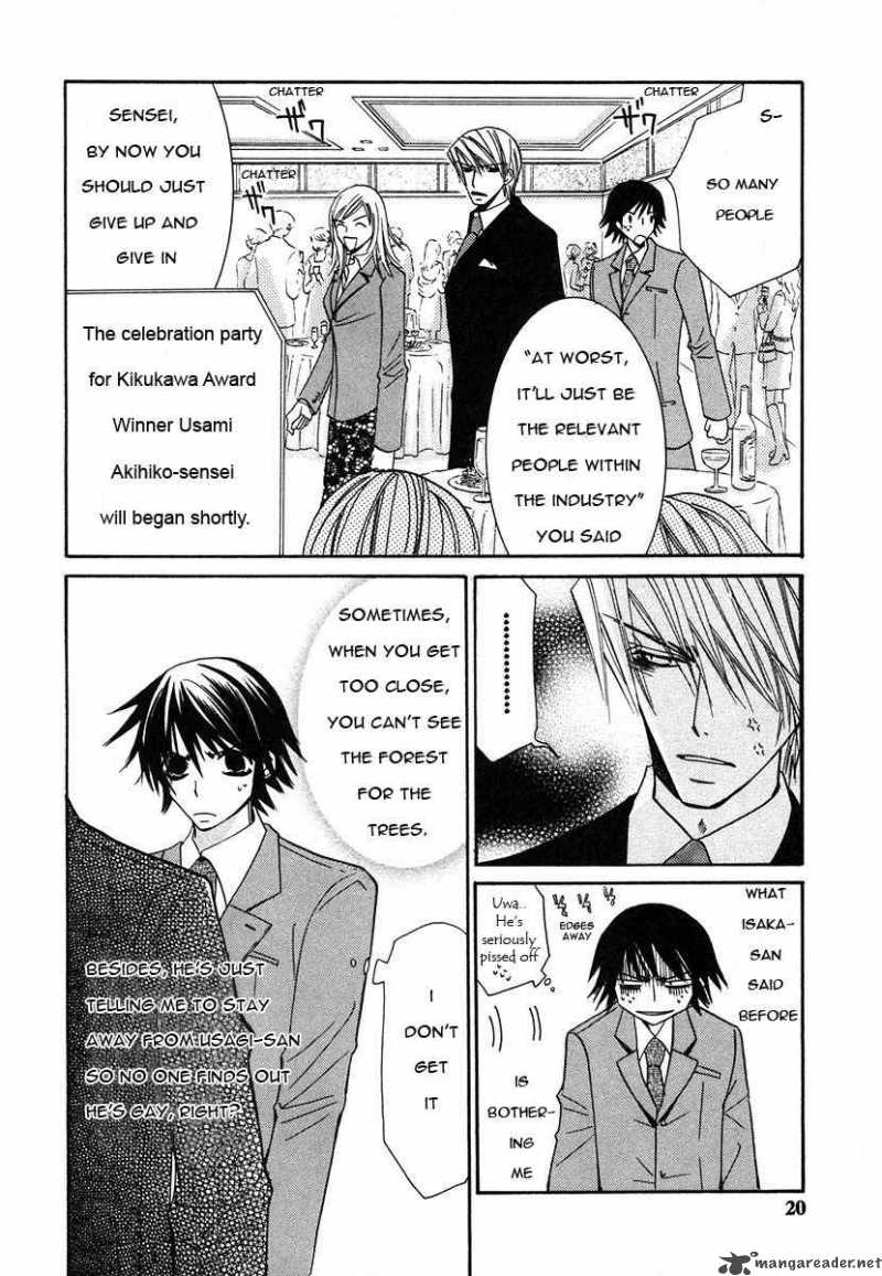 Junjou Romantica 27 21