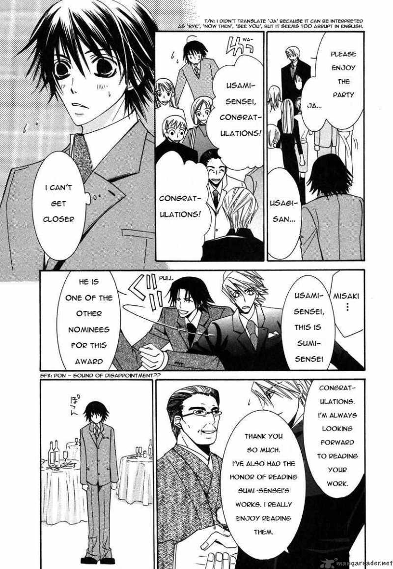 Junjou Romantica 27 26