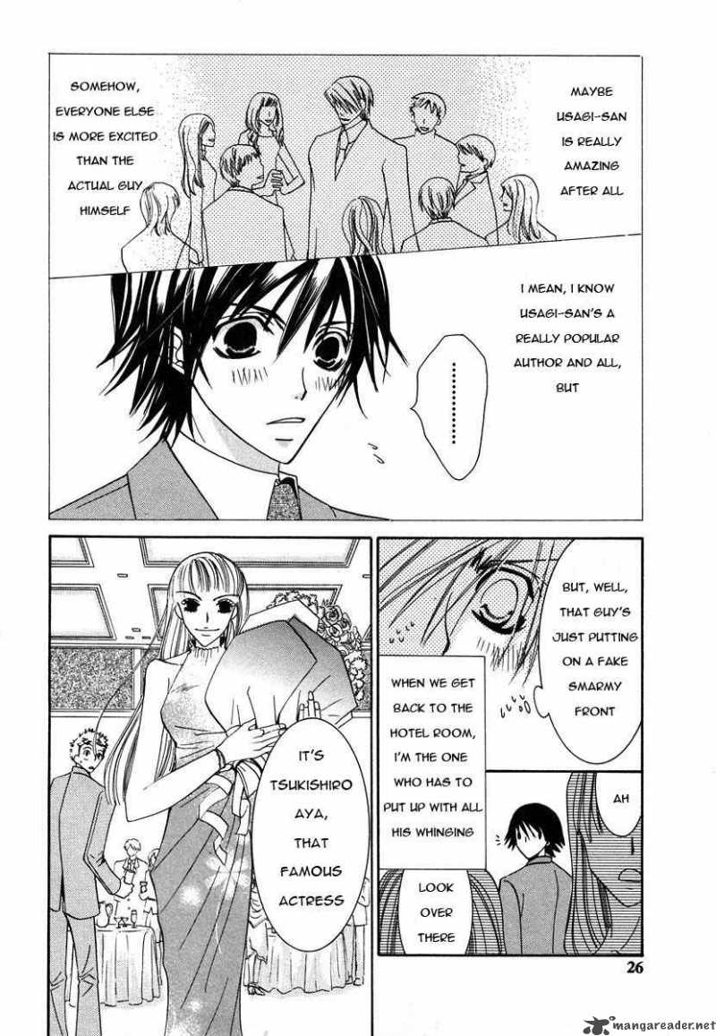 Junjou Romantica 27 27