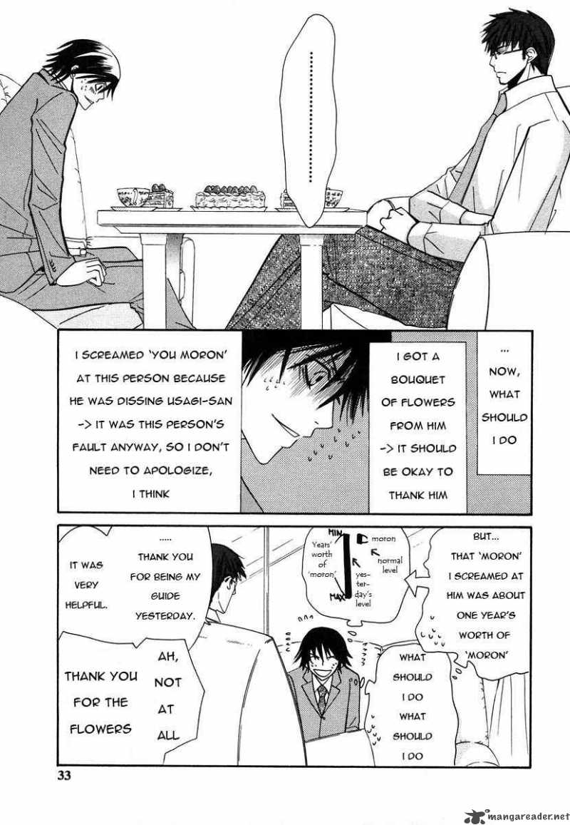 Junjou Romantica 27 34