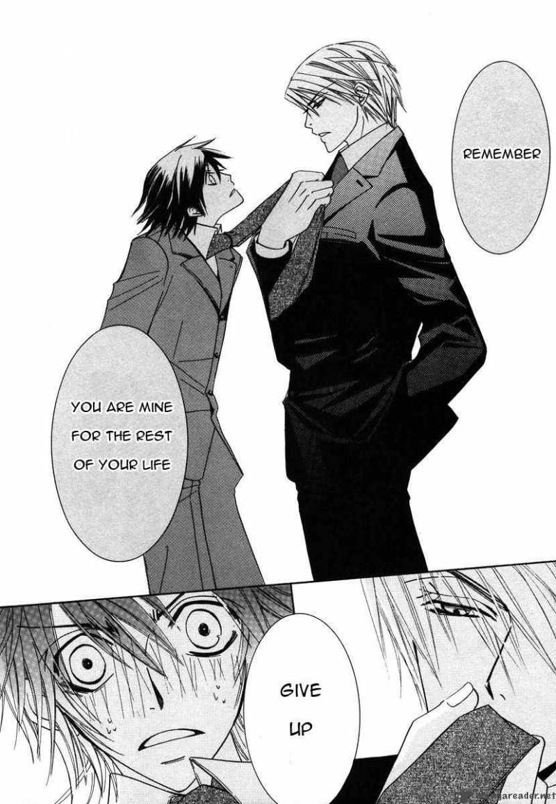 Junjou Romantica 27 49