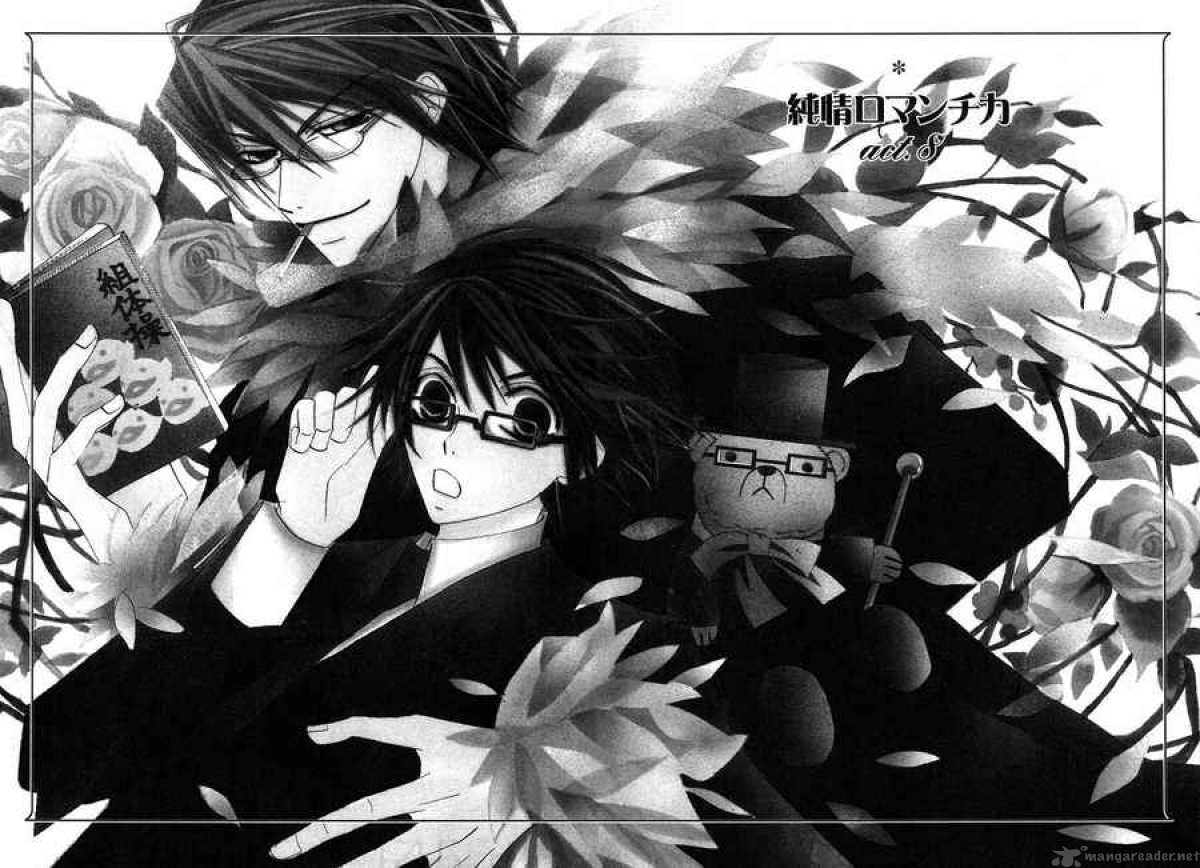 Junjou Romantica 27 6