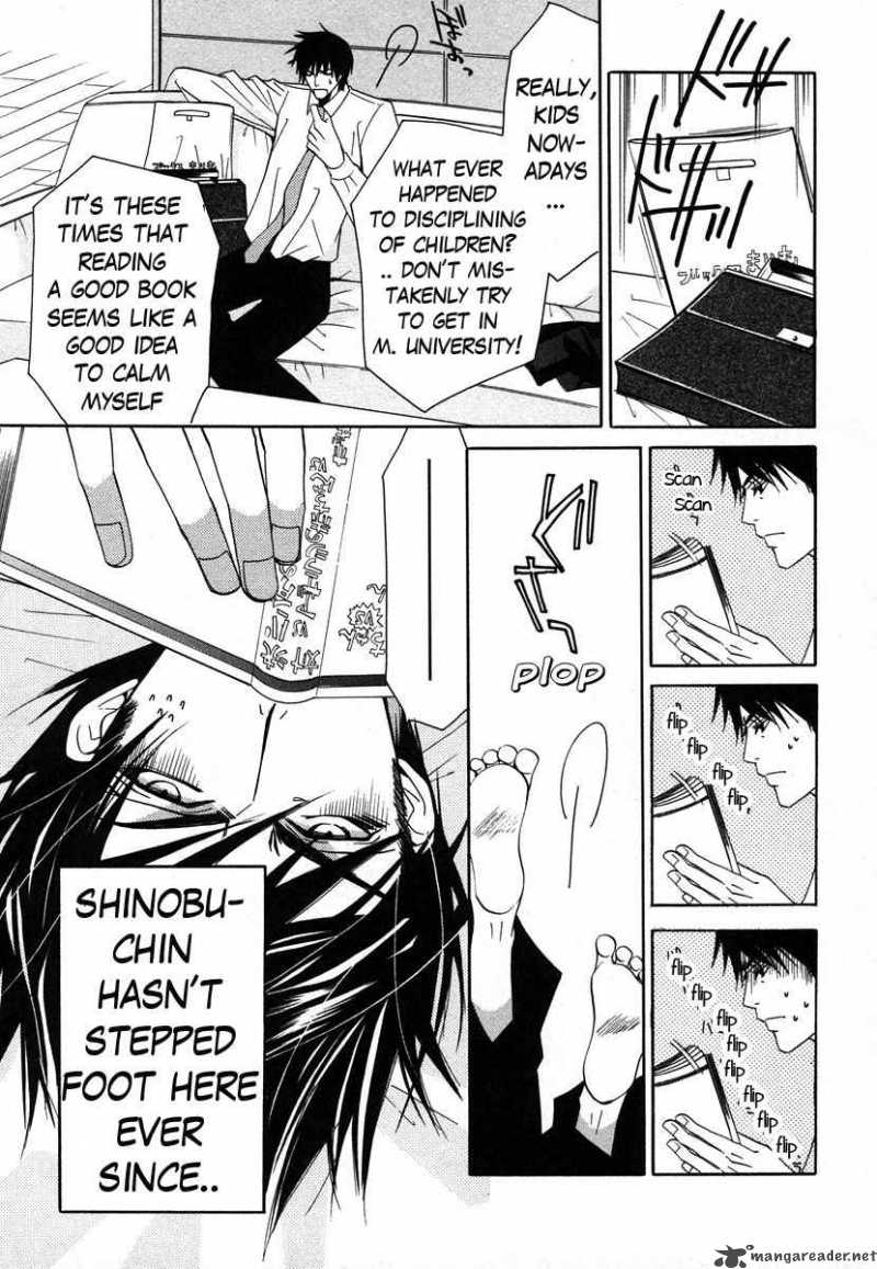 Junjou Romantica 31 4