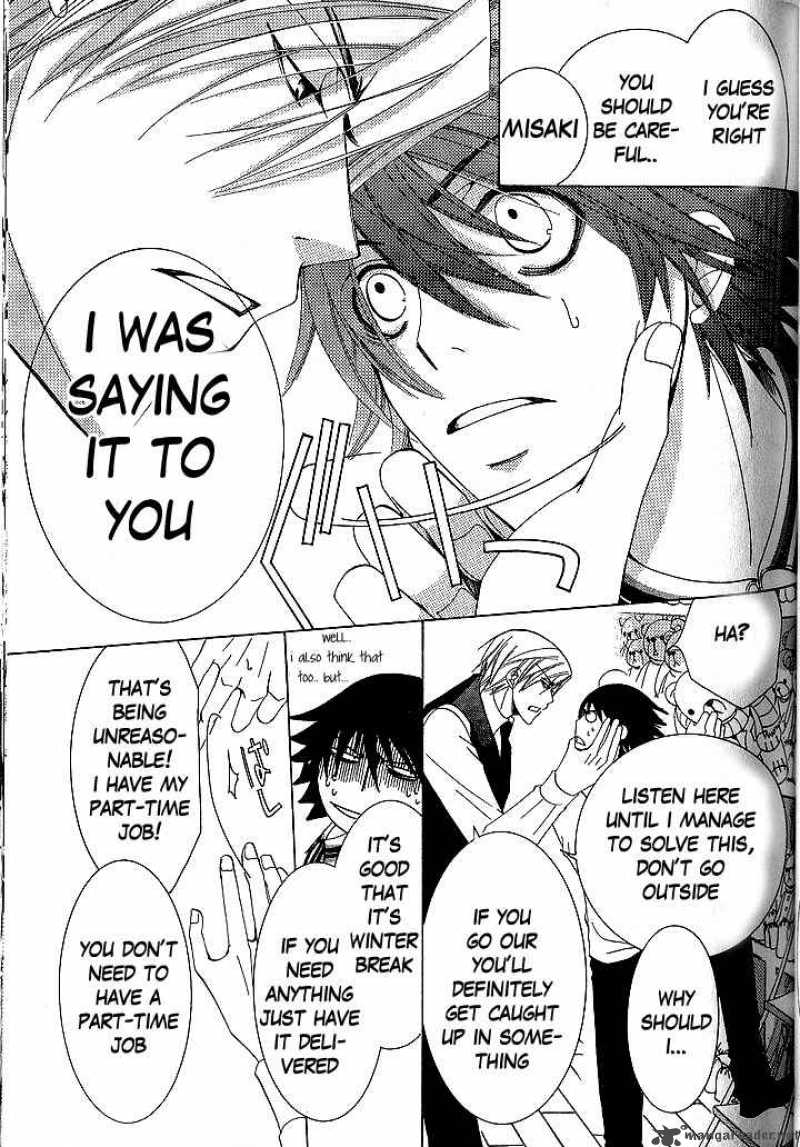 Junjou Romantica 40 16