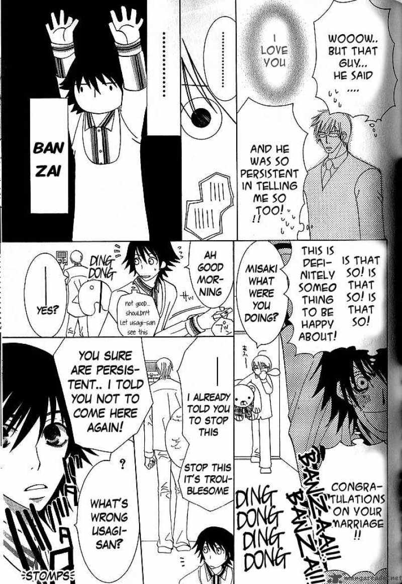 Junjou Romantica 40 4