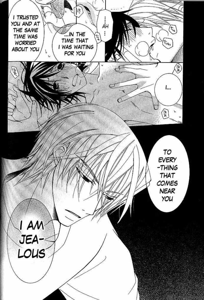 Junjou Romantica 40 63