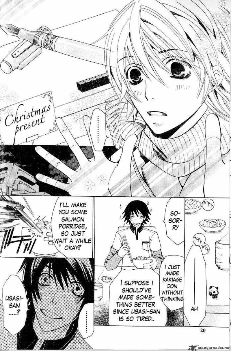 Junjou Romantica 44 17