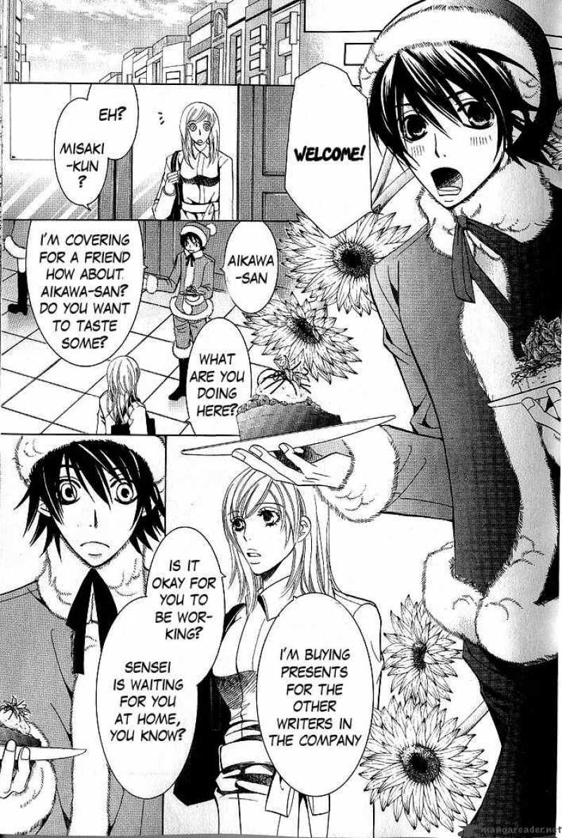 Junjou Romantica 44 20