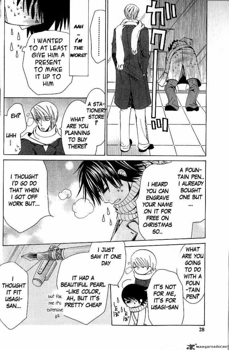 Junjou Romantica 44 25