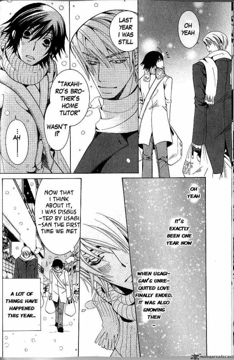 Junjou Romantica 44 31