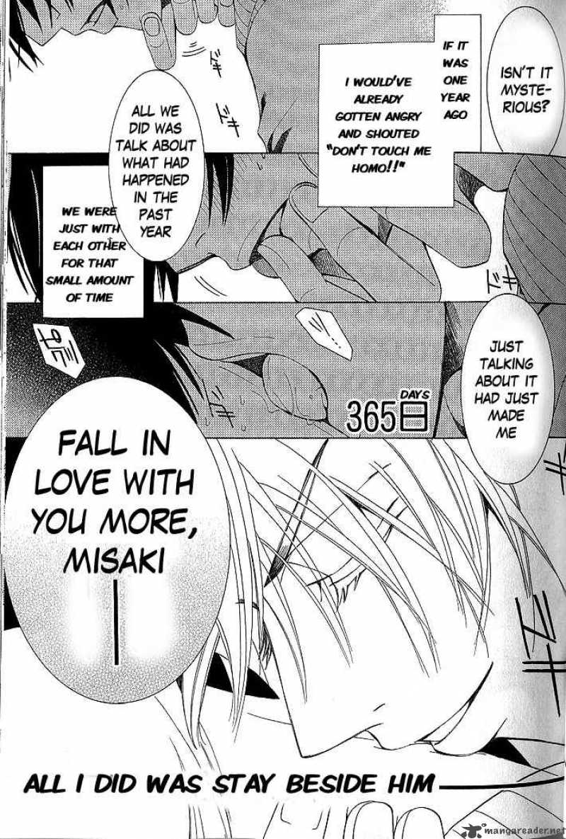 Junjou Romantica 44 43