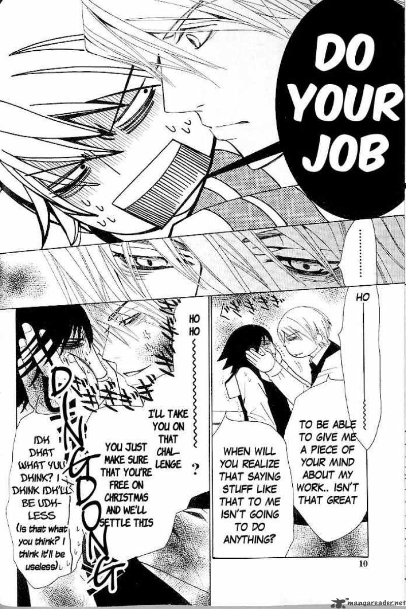 Junjou Romantica 44 7