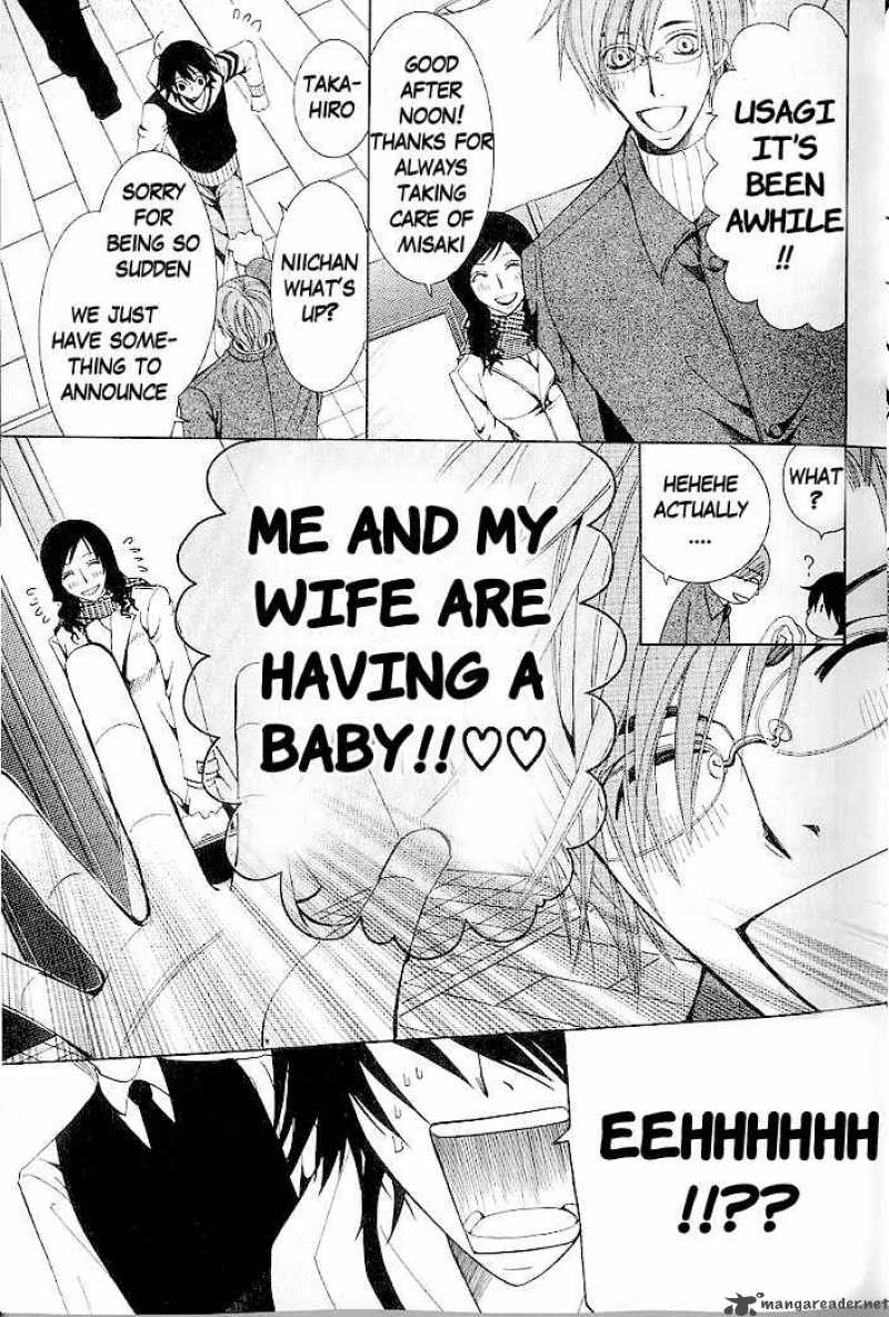 Junjou Romantica 44 8