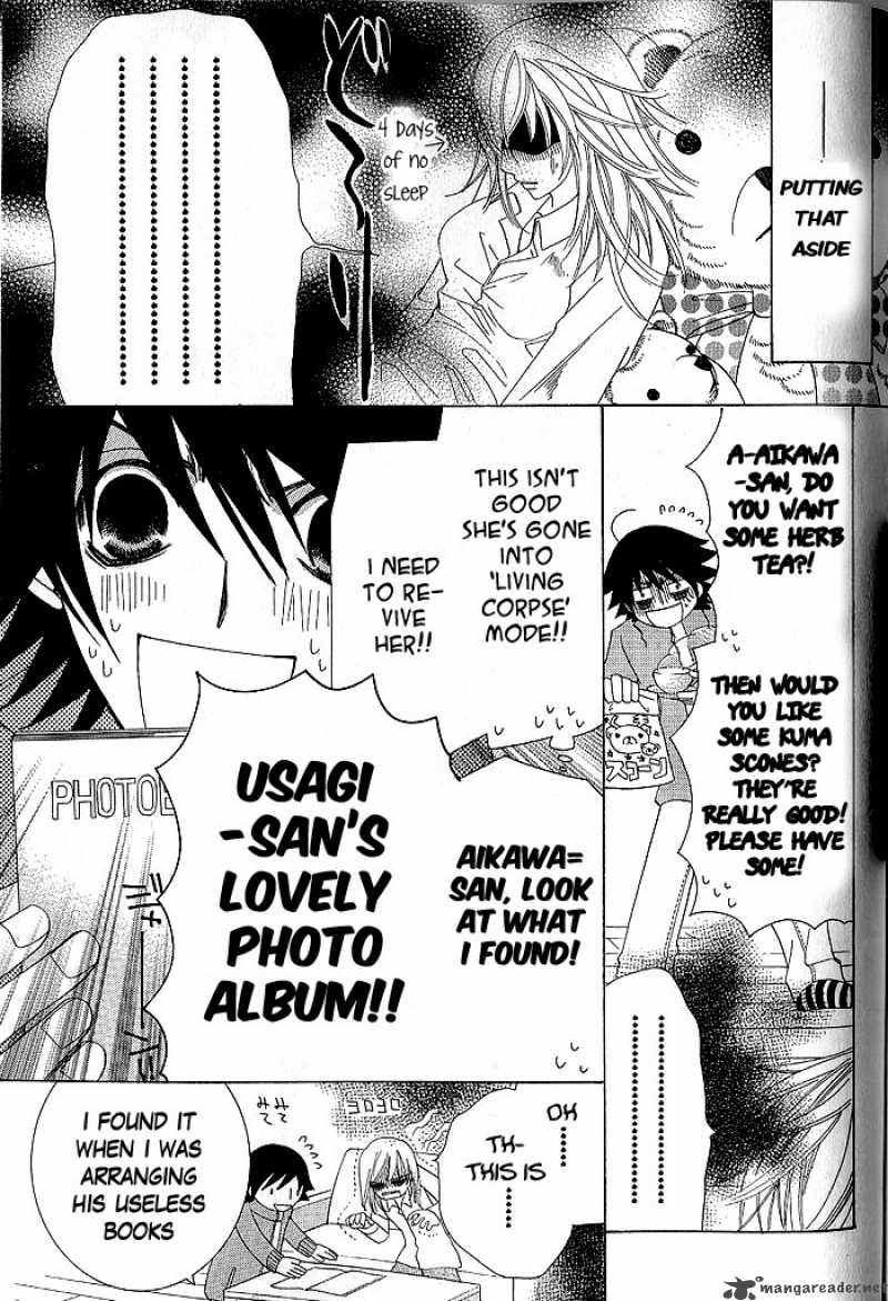 Junjou Romantica 46 19