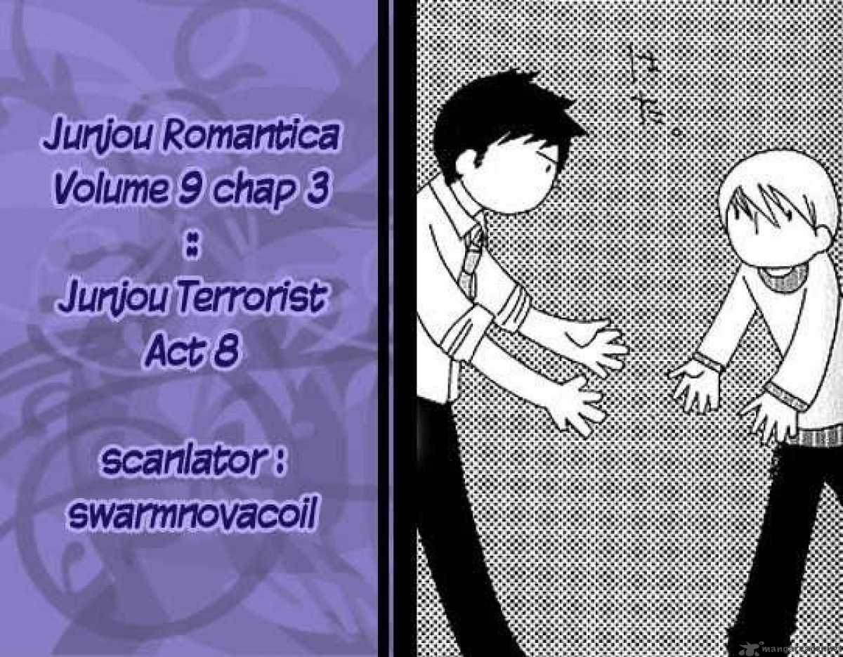 Junjou Romantica 47 1