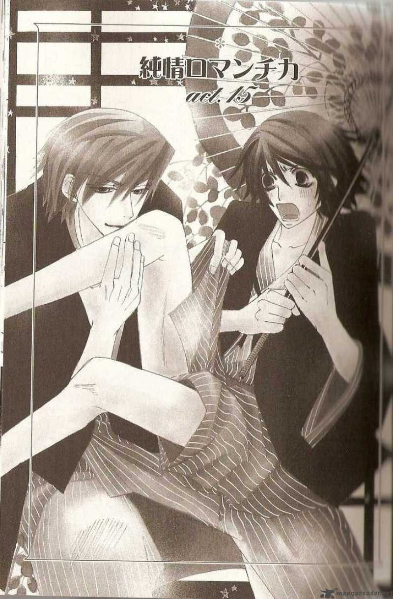 Junjou Romantica 48 2