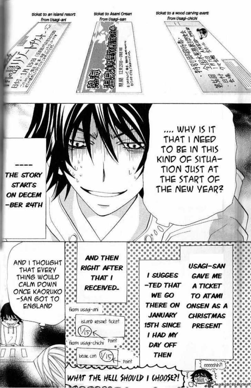 Junjou Romantica 48 4