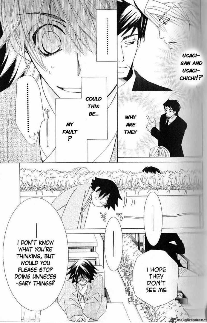 Junjou Romantica 48 47