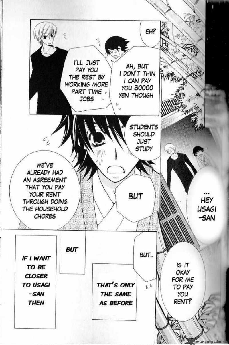 Junjou Romantica 48 63