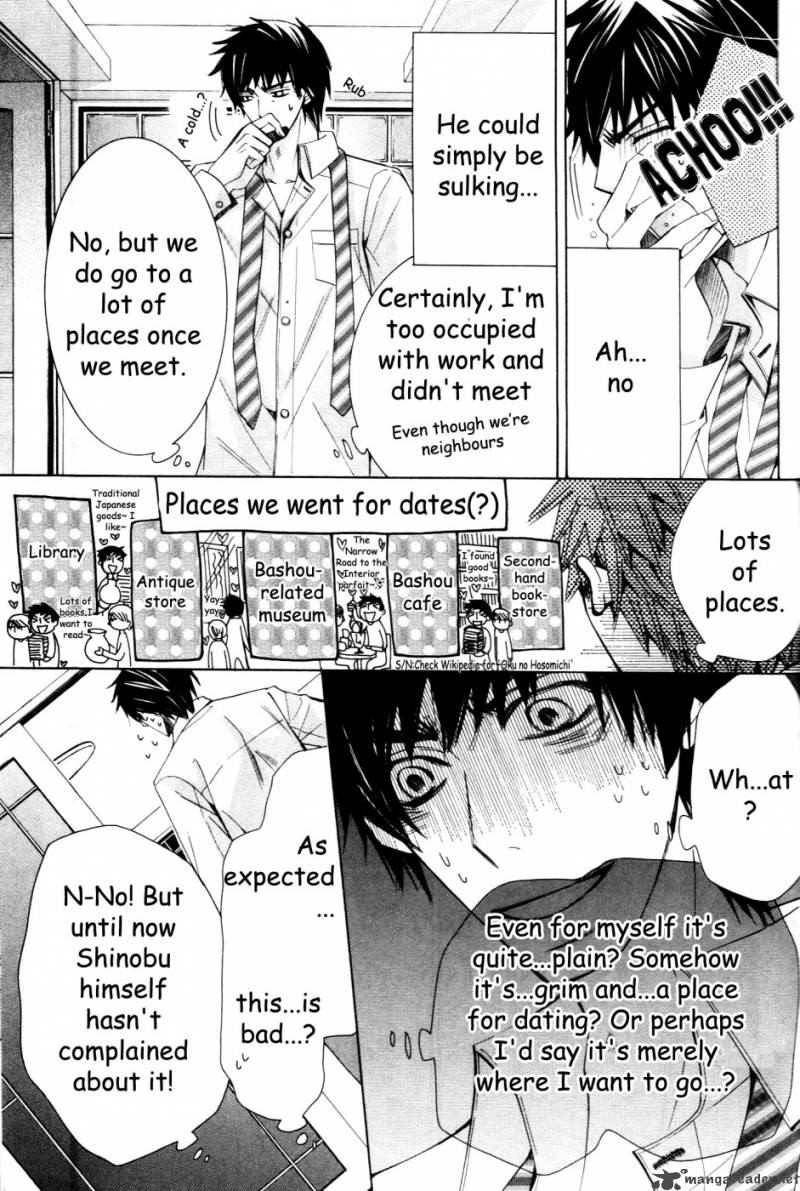 Junjou Romantica 57 4